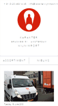 Mobile Screenshot of karakterwijnimport.nl